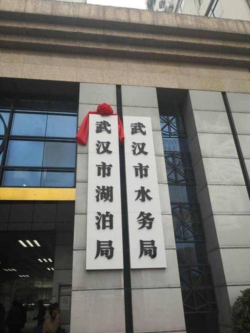 武汉市政设计院怎么样