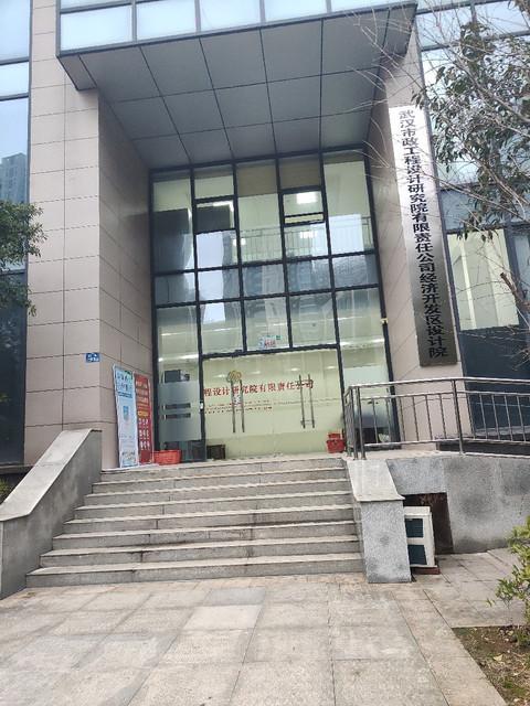 武汉市政设计院怎么样