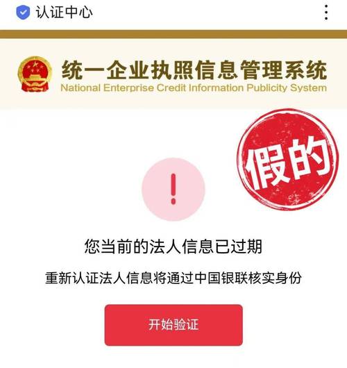 营业执照不年检会怎么样