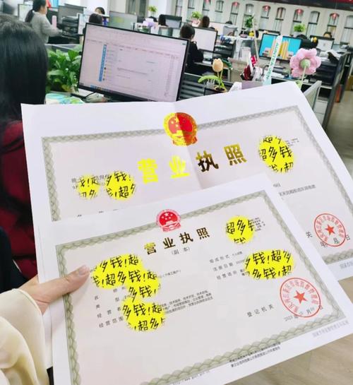 营业执照不年检会怎么样
