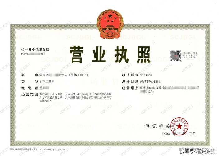 营业执照不年检会怎么样