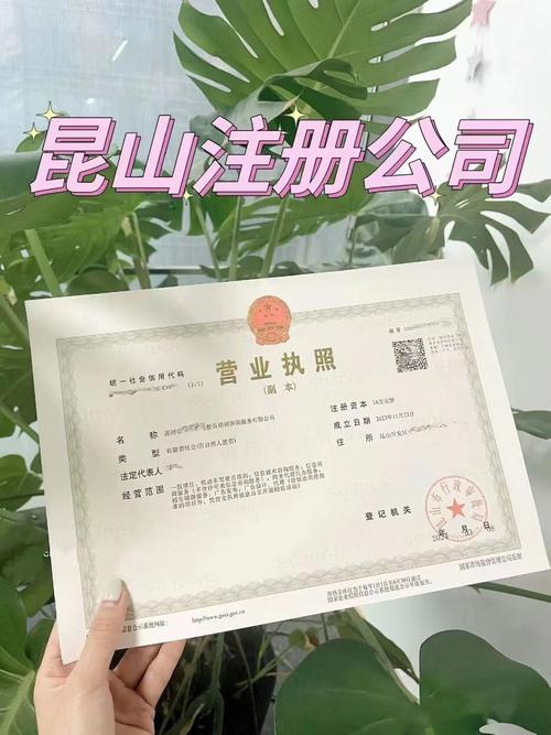 能注册公司的住宅