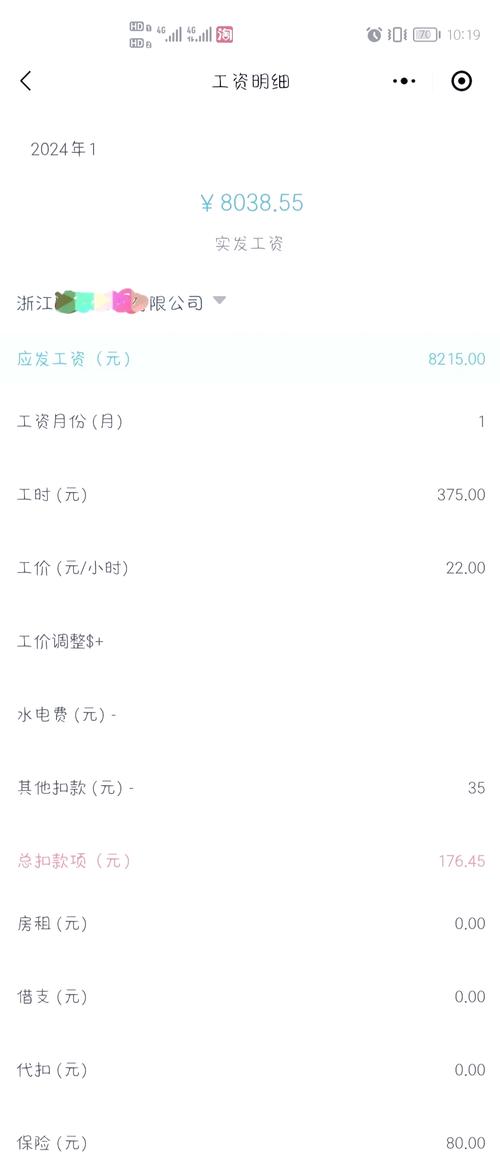 硕创电子厂工资怎么样