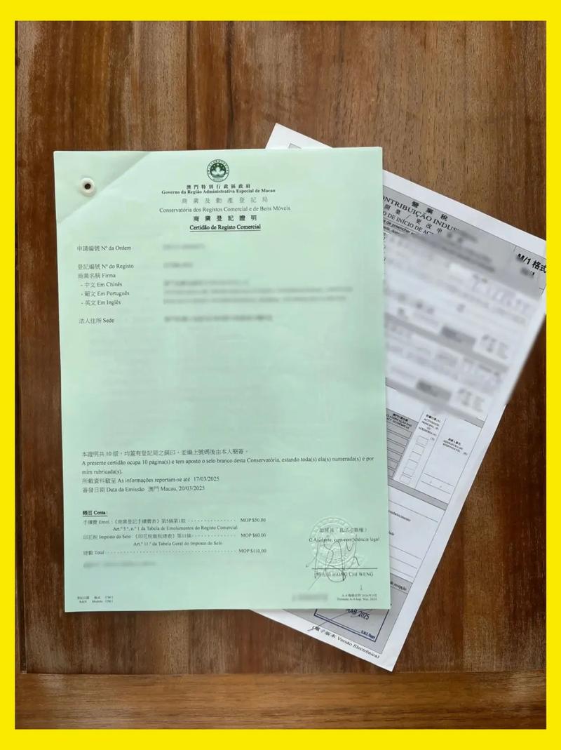 澳门注册商标多少钱一个