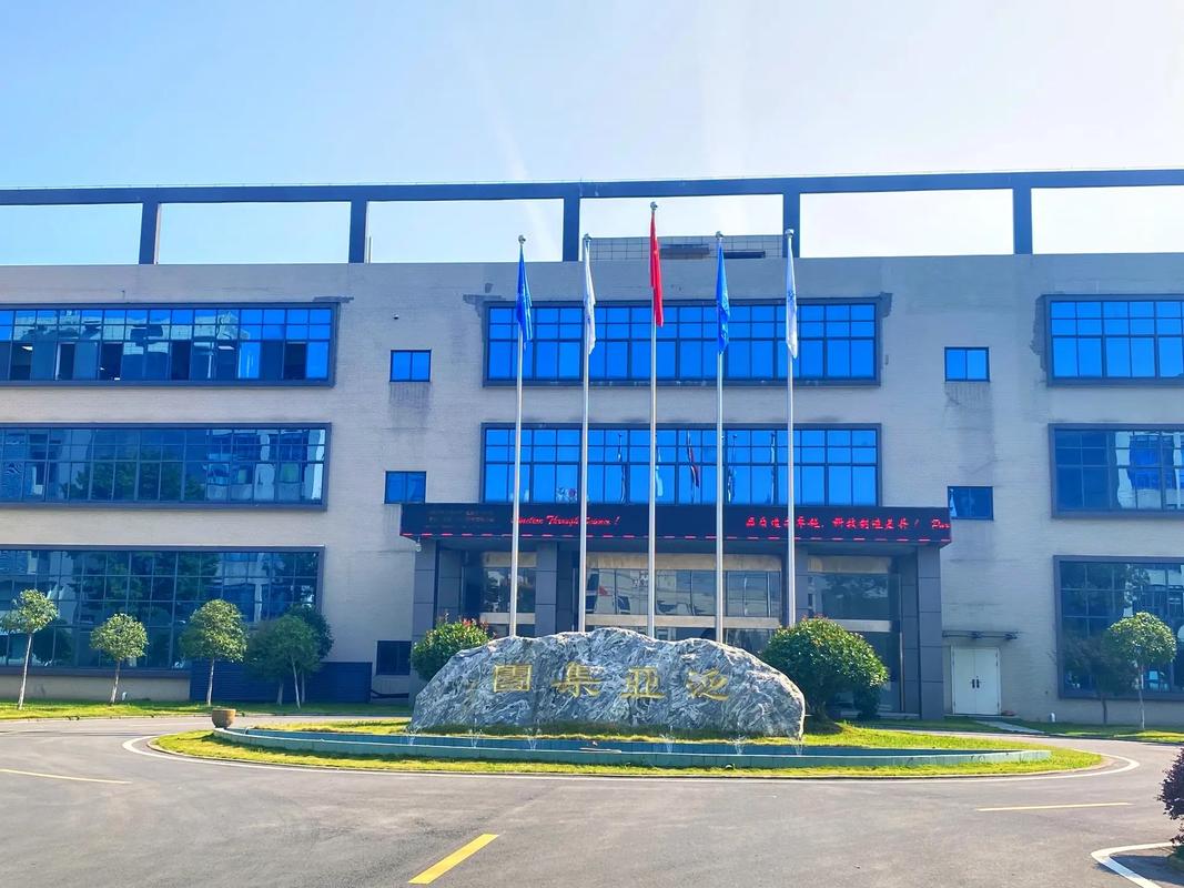 泛亚软件有限公司怎么样
