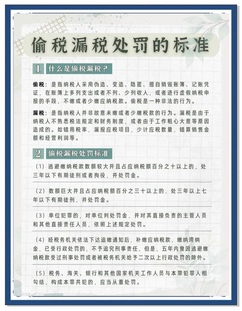 增值税涉税事项有哪些