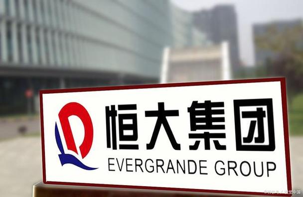 恒大石家庄分公司怎么样