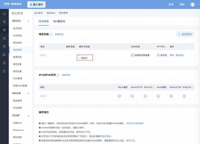 在香港注册的hk域名有解析功能吗