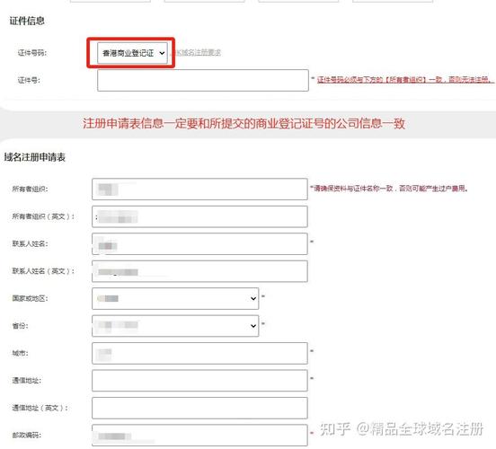 在香港注册的hk域名有解析功能吗