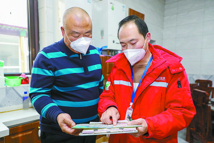 廊坊百川燃气待遇怎么样