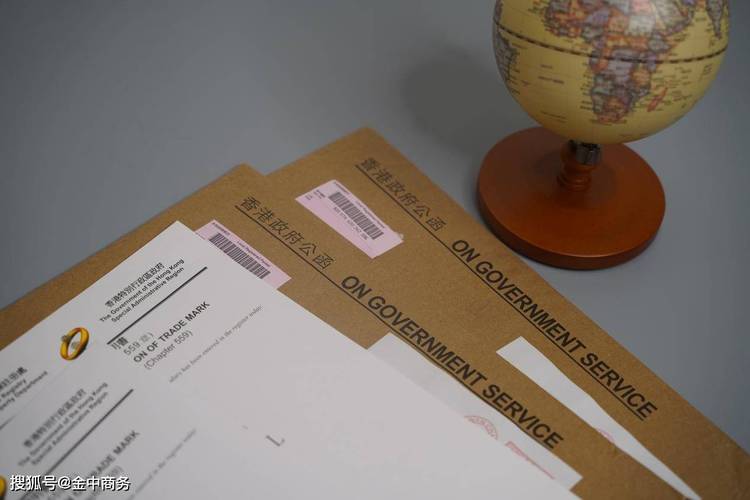 香港商标注册证照片