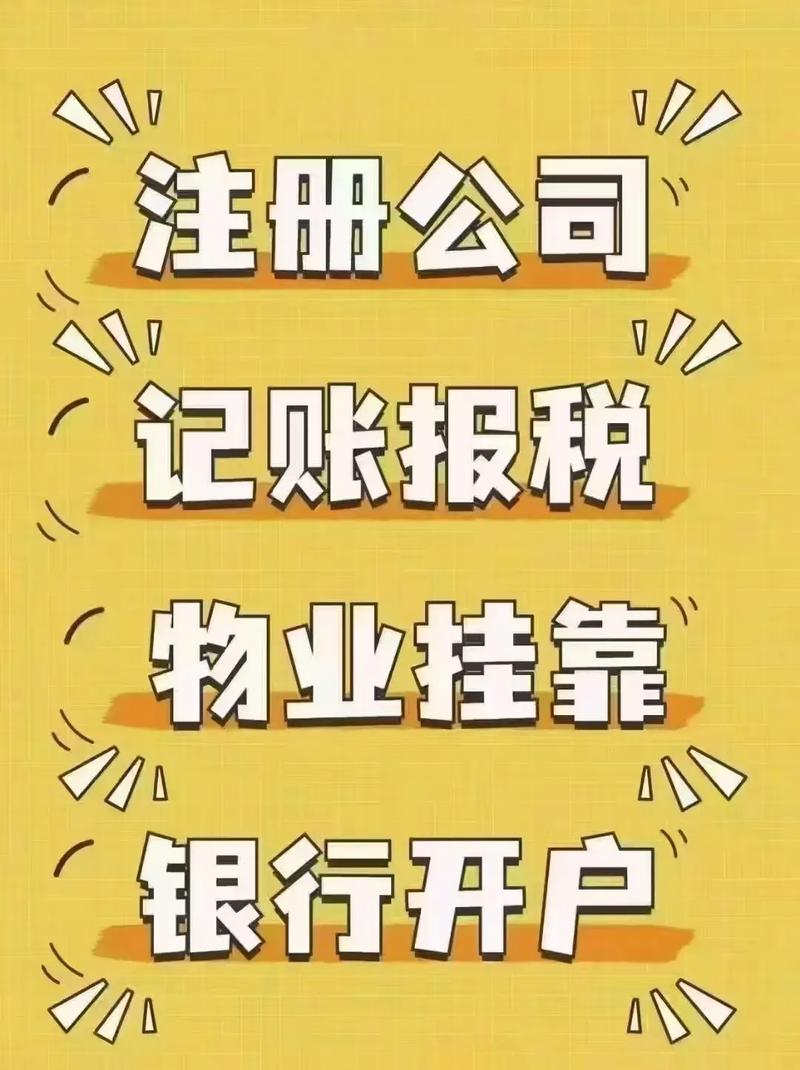 申请商标注册费如何做账