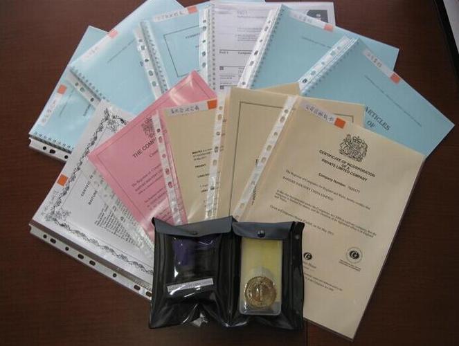 英国公司注册证书中文版