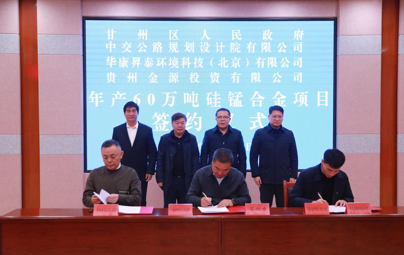 贵州中交有限公司怎么样