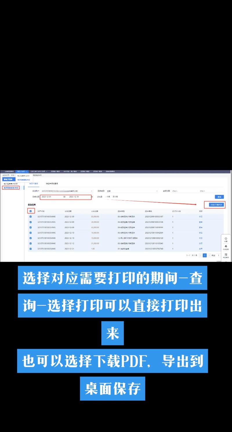 注册公司办u盾可以网上办理吗