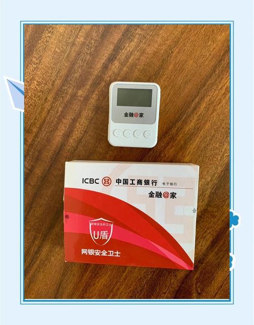 注册公司办u盾可以网上办理吗