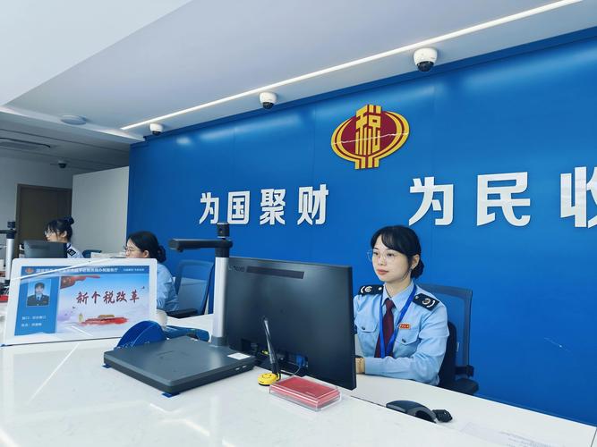 地方税务局征收哪些税