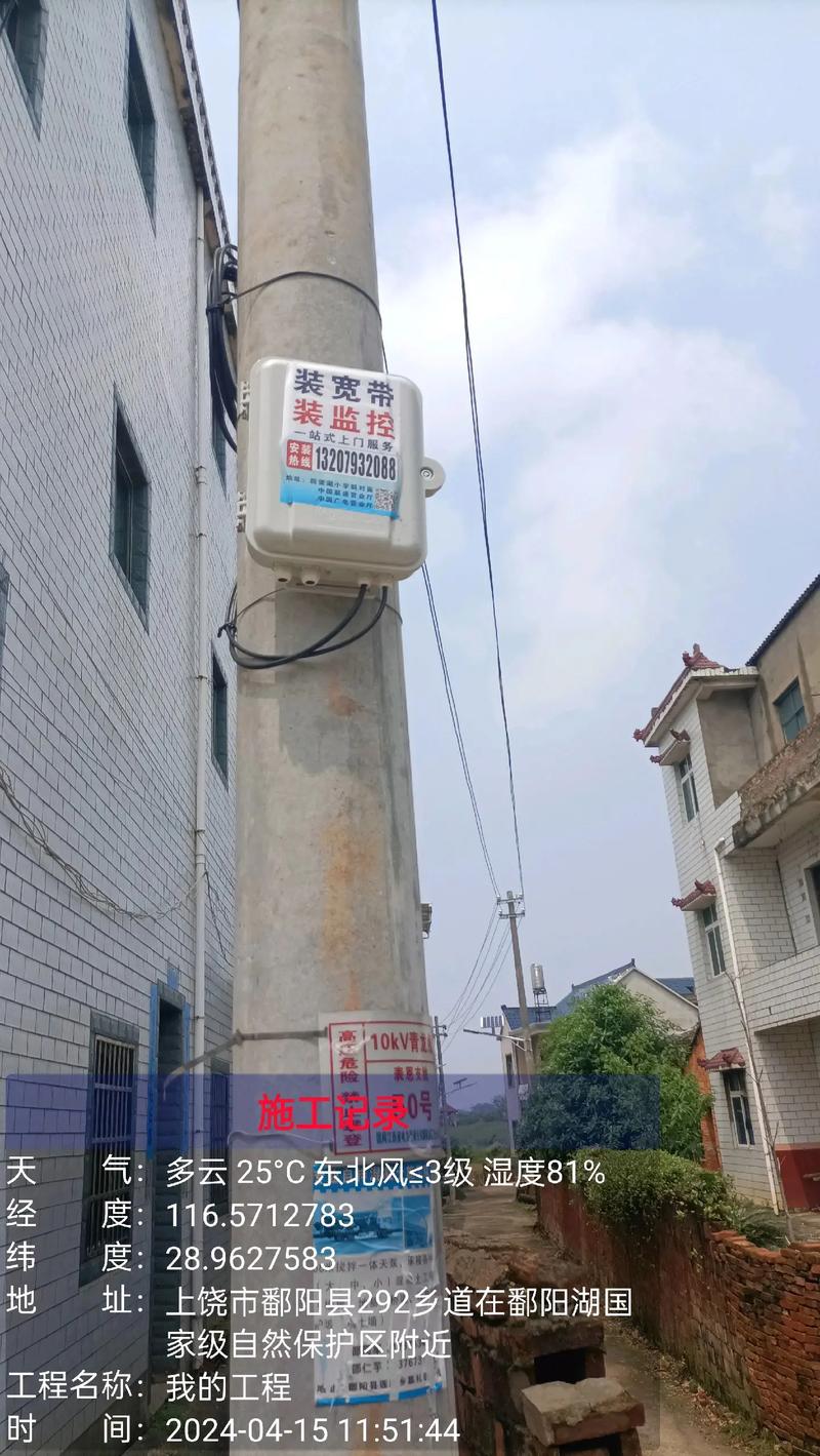云南广电网络宽带怎么样