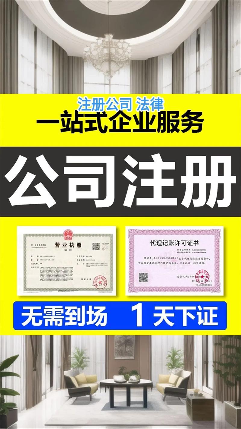 注册公司法人要签名吗