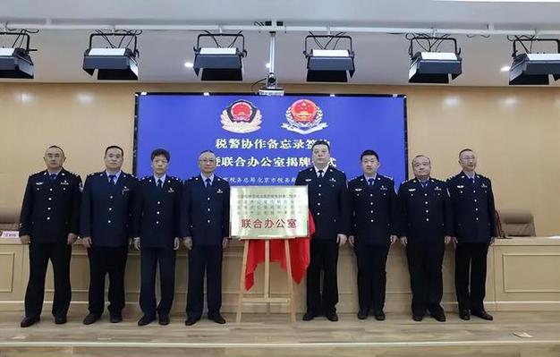 瀍河地税局分局有哪些