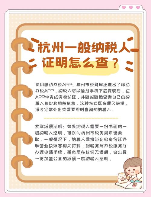 浙江省地税报哪些税的