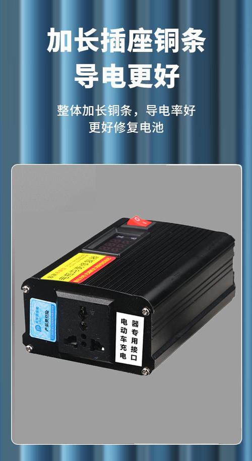 捷能达电瓶修复仪怎么样