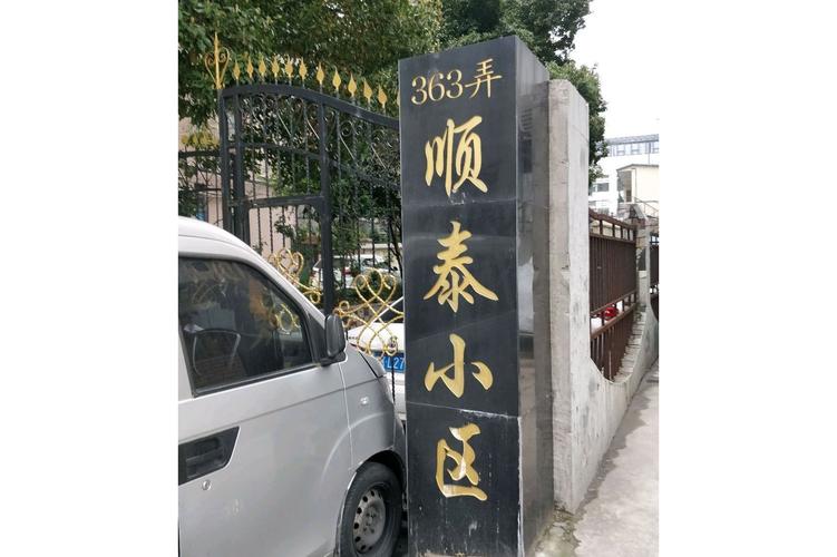 兰州顺泰房地产 怎么样