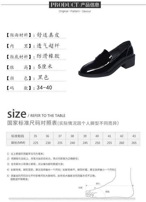 雷特尔女皮鞋质量怎么样