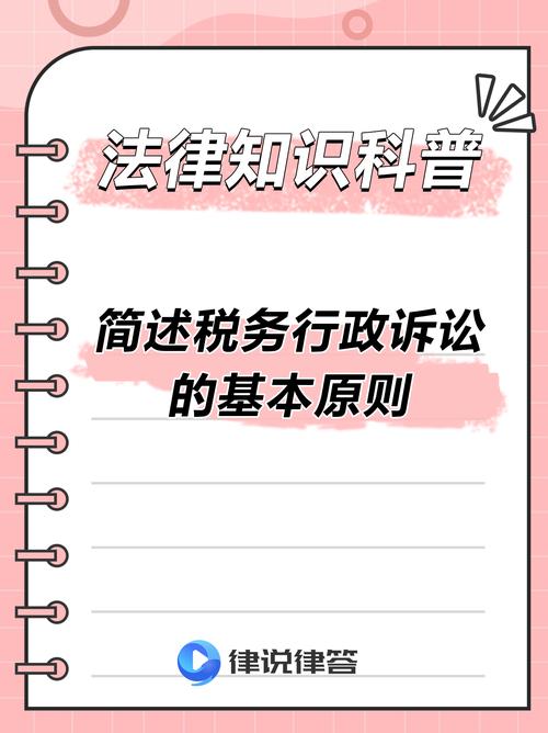地税局简政放权包括哪些