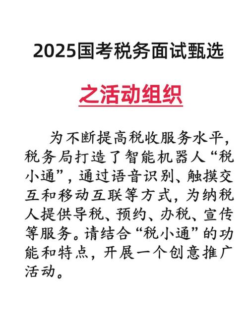 拍宣传片需要交哪些税