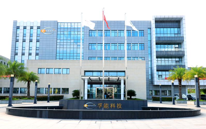 赣州开发区孚能怎么样