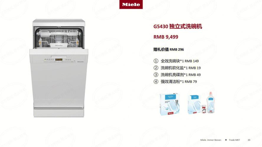 连云港美诺电器怎么样