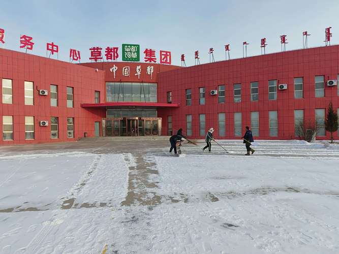 张家口秋实草业怎么样