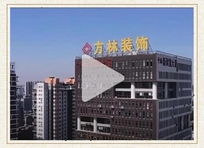 方林科技有限公司怎么样