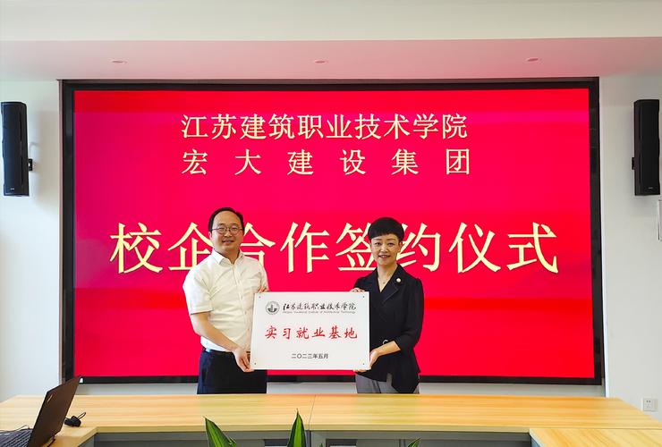 江苏宏大建设公司怎么样