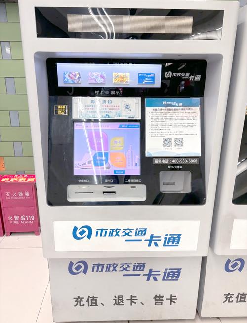 北京市通办业务有哪些