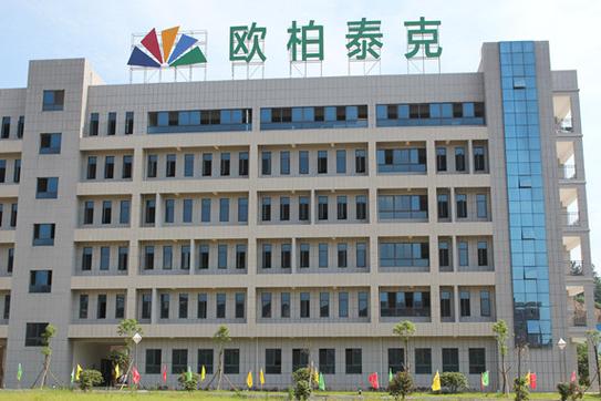 欧泰科这家公司怎么样