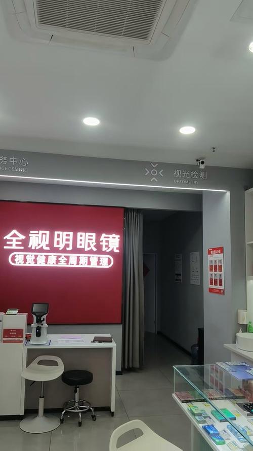 荆门大光明眼镜店怎么样