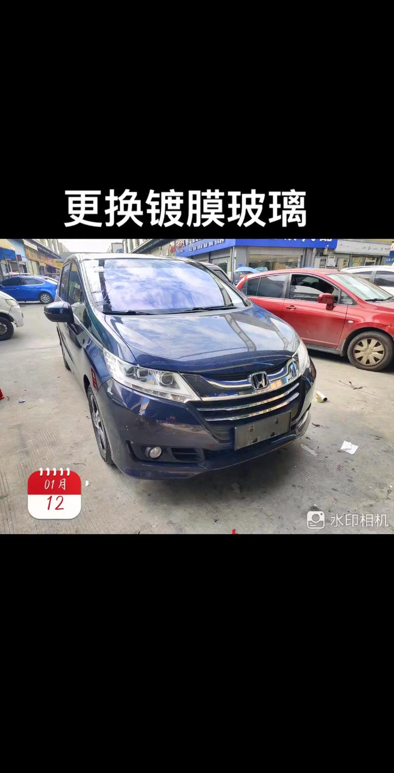 华尚挡风玻璃怎么样