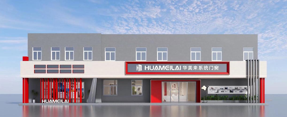 北京华美地产怎么样