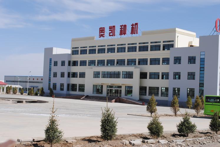奥凯生物科技怎么样