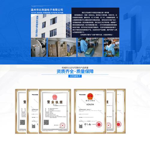 比利迦有限公司怎么样