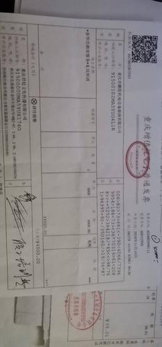 职工福利费能开哪些票