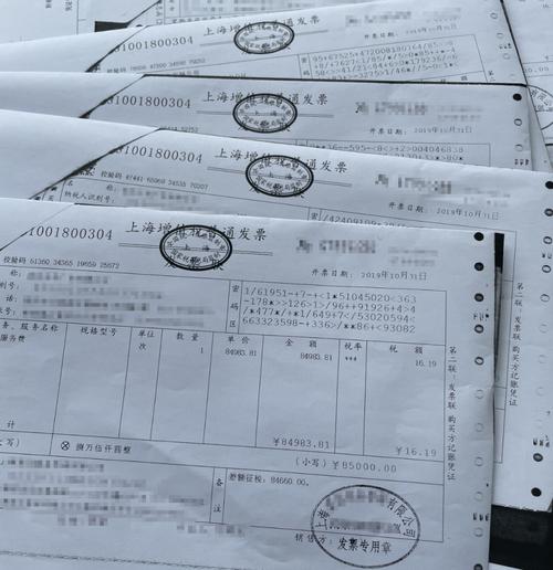 重庆通用机打发票有哪些