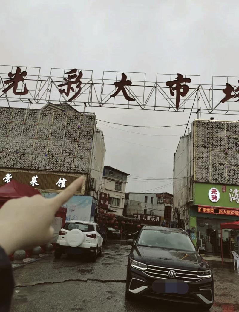 安庆光彩大市场怎么样