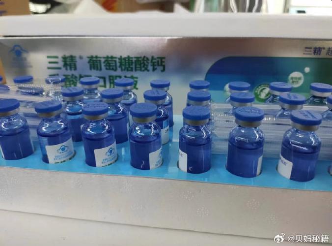 税收3个点的药品有哪些