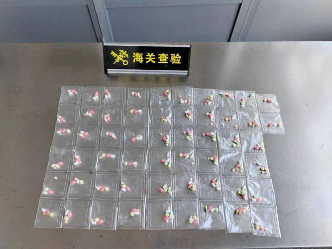 税收3个点的药品有哪些