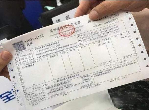 建筑业开票要交哪些钱