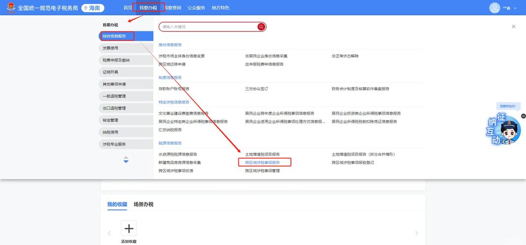 建筑业开票要交哪些钱