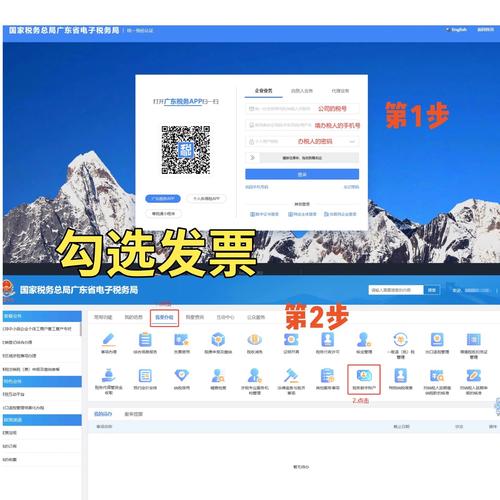 增值税发票抵扣哪些勾选